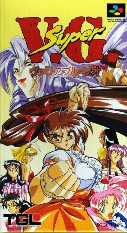 Advanced V.G. box art for PC Engine CD